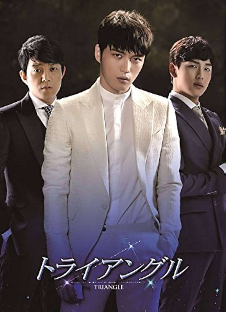 トライアングル Blu-ray BOX1 BOX2 初回限定版 トライアングル Blu-ray BOX1 BOX2 初回限定版